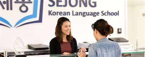 韩国语系列精品课程