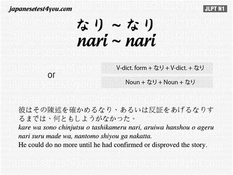 日语N1精品培训课程