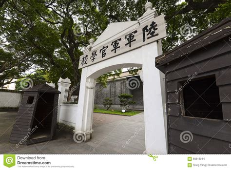 15天黄埔军团团