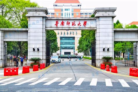 华中师范大学成人高等教育课程