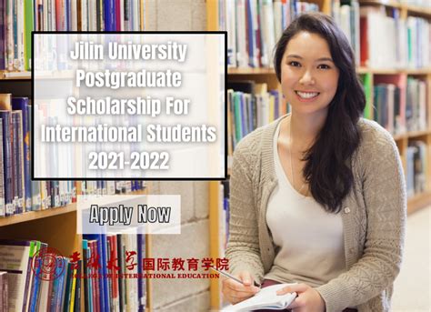 吉林财经大学成人高考课程