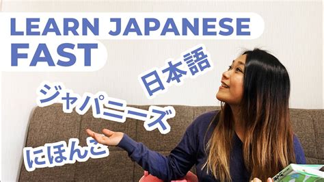 日语初级入门特色课程
