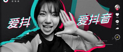 抖音短视频营销课程