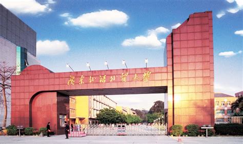 广东工业大学成人教育精品课程