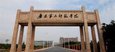 广东金融学院成人教育精品课程