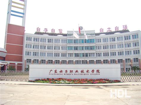 广东建设职业技术学院高起专课程