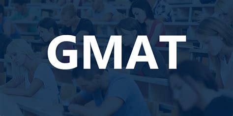 GMAT考试精品课程