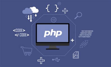 PHP开发工程师精品课程