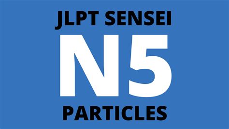 日语高级N5优化课程