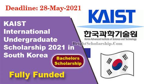 韩国本科留学申请项目