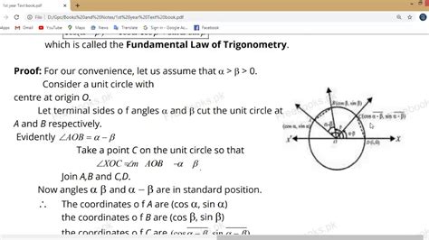 秋季初一数学入门精品课程