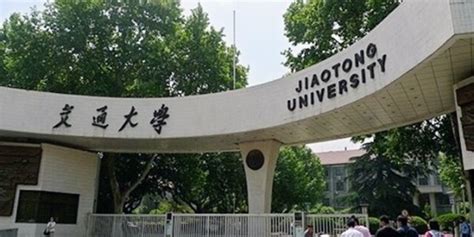 西安交通大学网络教育经典课程