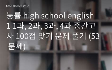 高中英语1对1强化课程