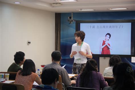 国际汉语教师考试培训课程