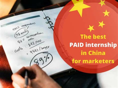 韩国企业带薪实习项目