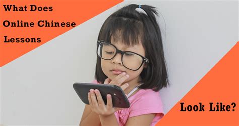 普通话与科学发声精品课程