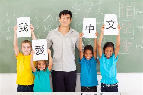 ICA国际汉语教师资格认证课程