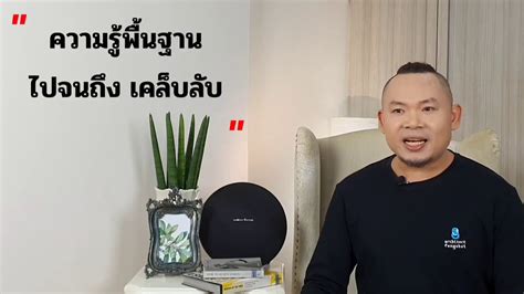 整体形象设计师高级研修课程