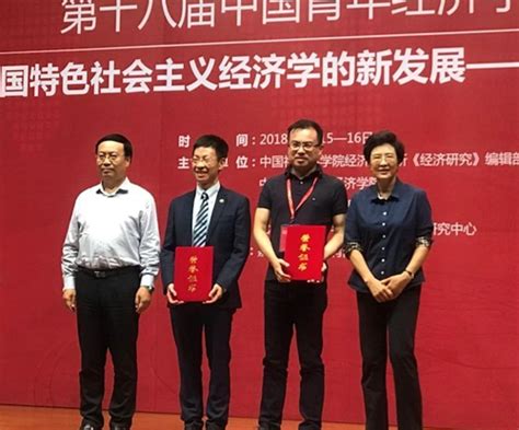 初级经济师精品课程