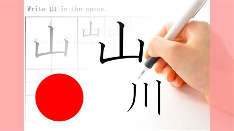 日语初级N5零基础提升课程