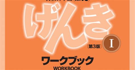 初级日语入门课程