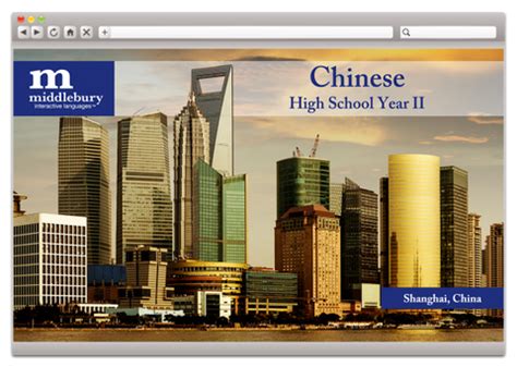 高中语文精准提升课程