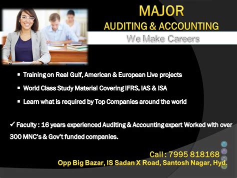 上市公司会计培训之辉煌计划