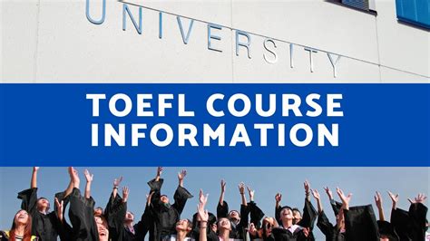 托福全程托管精品课程