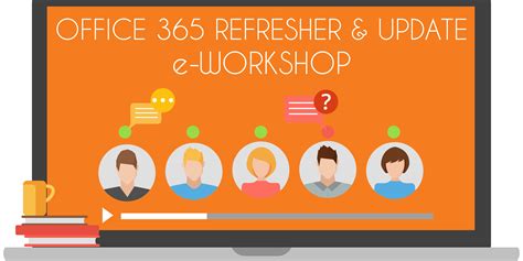 办公软件进修课程