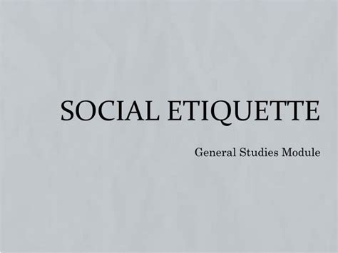 社交礼仪气质提升课程