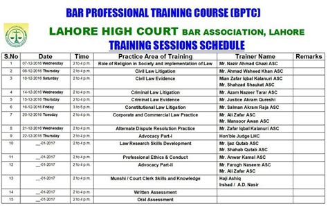 法院书记员职业特训课程