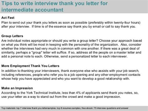 中级会计师直通精品课程