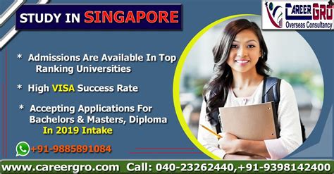 新加坡留学精品申请项目