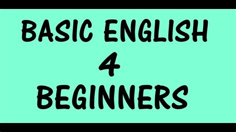 成人英语零基础课程