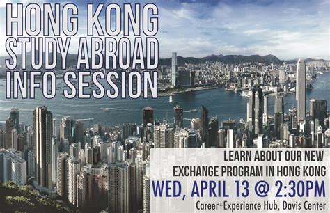 香港留学全程优质项目