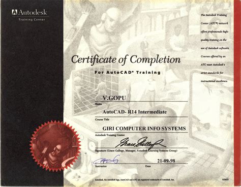 Auto-CAD制图设计考证班