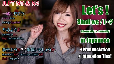 日语初级N4提升课程