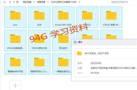 俄语1级零基础入门课程