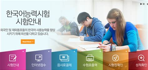 韩语TOPIK1-6级提升课程