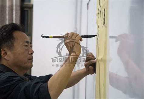 书法老师精品课程