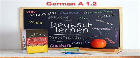 德语A1直达精品课程