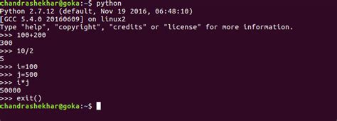 Python程序少儿开发课程