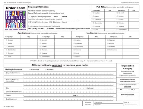 2023考研公共课双科联报课程