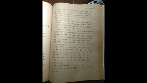 日语中级提升课程