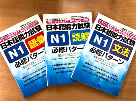 日语高级精品课程