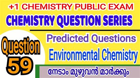 初中化学提高冲刺课程