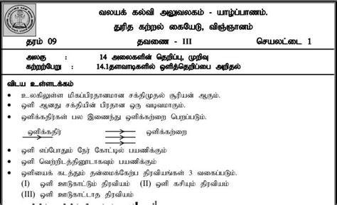 2022二级建造师考试精品课程
