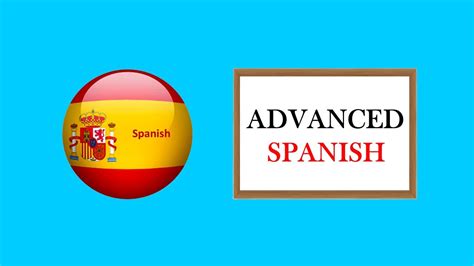 欧标西班牙语进阶课程