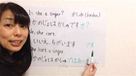 日语一对一定制课程