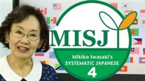 日语等级考试精品课程